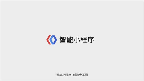 如何通過(guò)“武漢天助網(wǎng)”小程序查看與維護(hù)您的網(wǎng)站