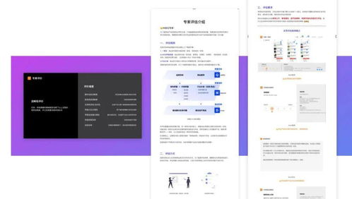 駕馭復雜性 在動態業務環境中構建與維護網站的產品體驗度量模型