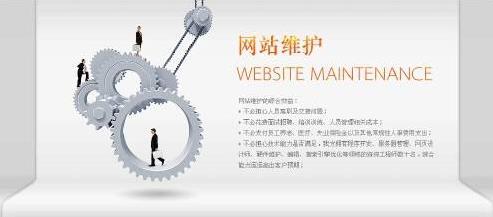 網(wǎng)站建設(shè)非終點(diǎn)，持續(xù)維護(hù)方能行穩(wěn)致遠(yuǎn)——上海企業(yè)網(wǎng)站建設(shè)與維護(hù)全攻略
